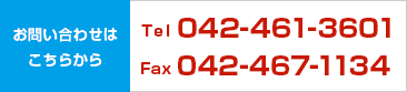 tel:042-461-3601
